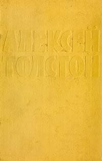 Том 10