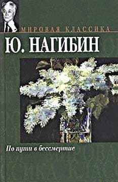 Иннокентий Анненский