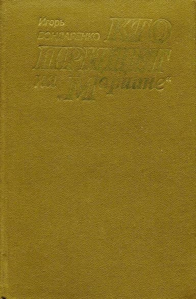 Кто придет на «Мариине»