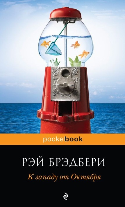 Последний цирк