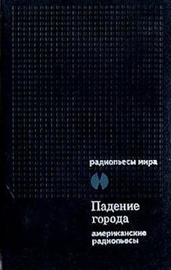 Серебряный доллар