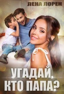 Супруга опального магната