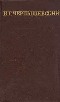Том 3. Литературная критика