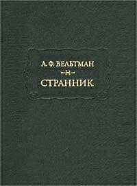 Памятный ежедневник
