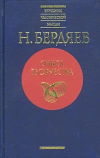 Духовное состояние современного мира