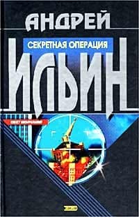 Игра на вылет