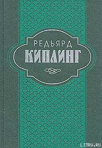 Старая Англия. Сказания