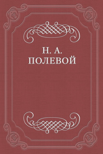 Делать карьер