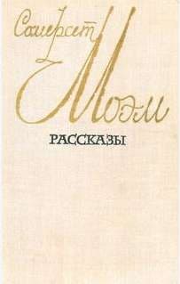 Санаторий