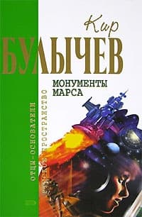 Слышал?
