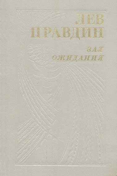 На всю дальнейшую жизнь