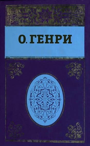 Том 5