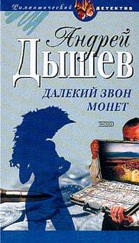 Час волка