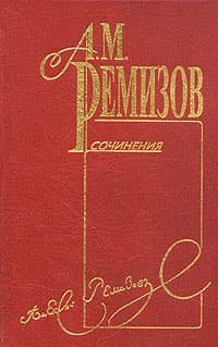 Том 3. Оказион