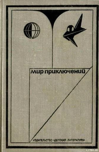 Робот "Чарли" грабит банк
