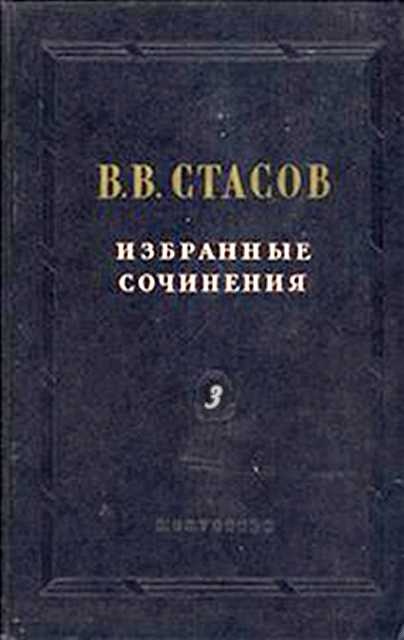 Двадцатилетие передвижников