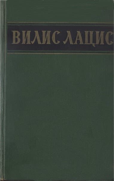 Том 5. Буря. Книги пятая и шестая. Рассказы