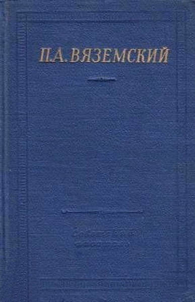 Стихотворения