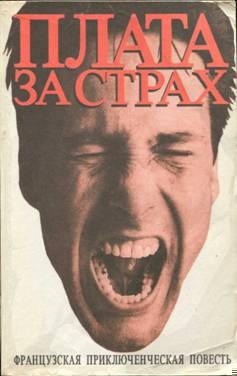 Лев