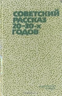 Понял