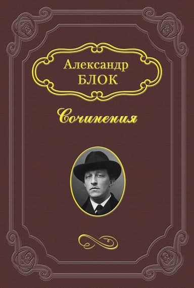 Без божества, без вдохновенья