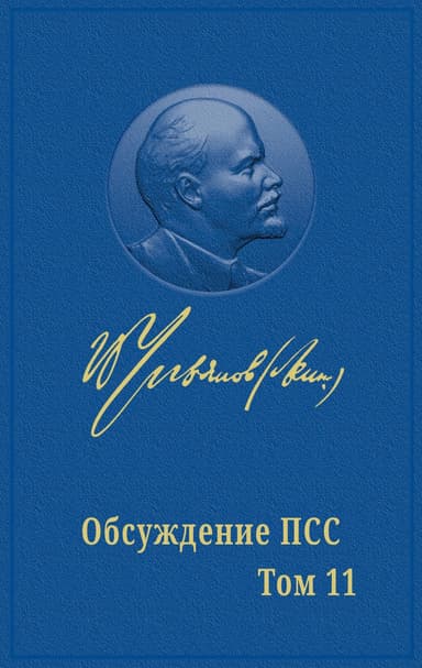ПРОЛЕТАРИАТ БОРЕТСЯ, БУРЖУАЗИЯ КРАДЁТСЯ К ВЛАСТИ