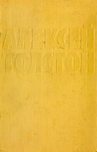 Том 6