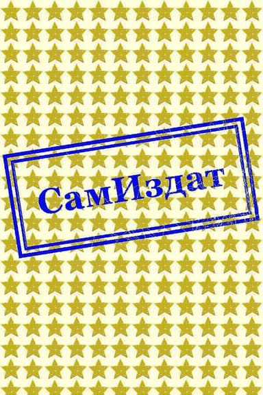 Сердце в тысячу свечей (СИ)