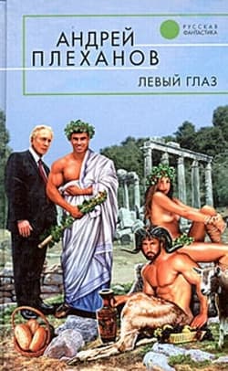 Пятка