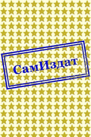 if u wanna, we can (СИ)