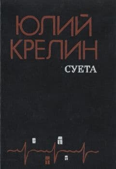 Притча о пощечине