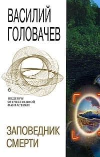 Камертон