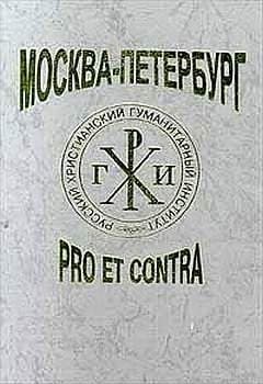 Летняя жизнь в столицах