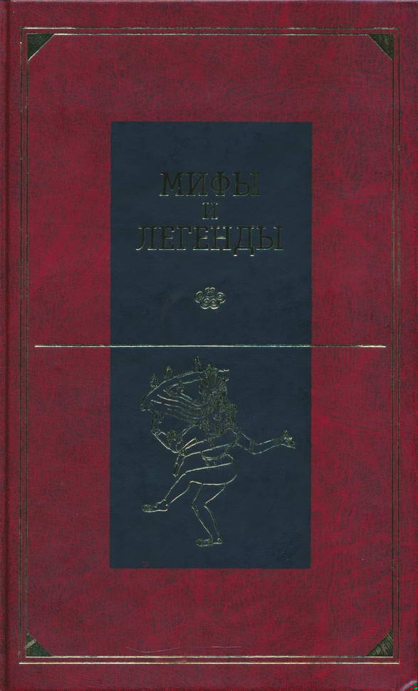 Древняя Индия