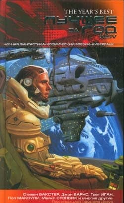 Человек с желтой карточкой