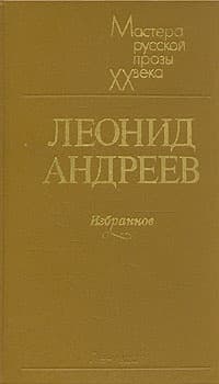 Самсон в оковах
