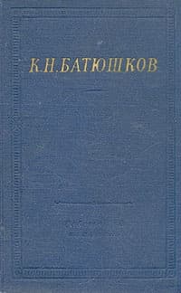 Полное собрание стихотворений
