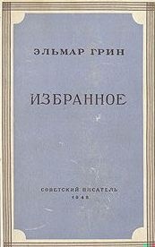 Рассказы