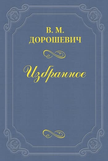 Мунэ-Сюлли