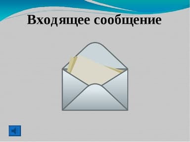 Поговорили