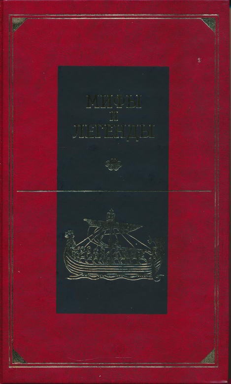 Передняя Азия