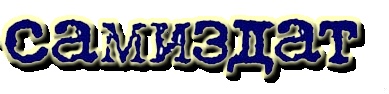 Лия