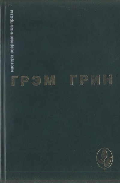 Избранное