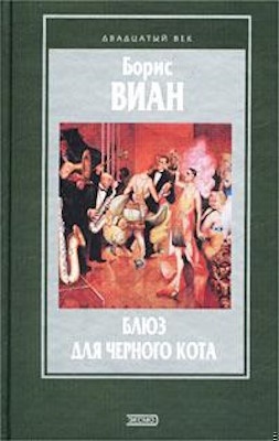 Квартира в наперстке