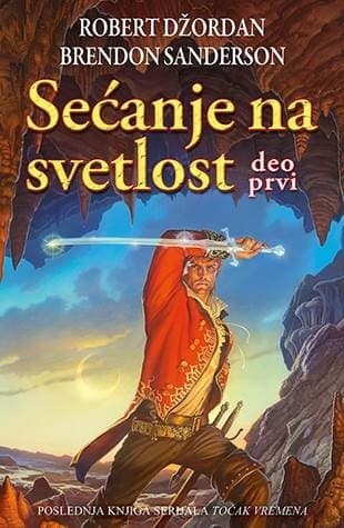 Sećanje na svetlost