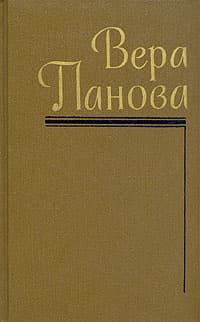 Том 2