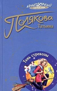 Тень стрекозы