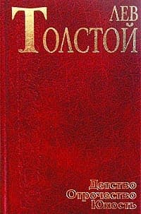 Песня про сражение на реке Черной