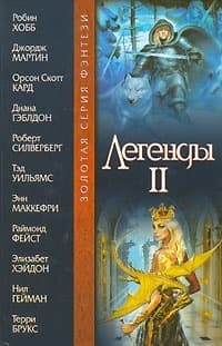 Королева Язу