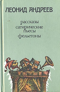 Утенок